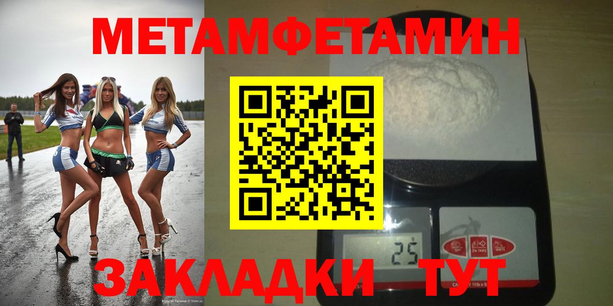 Амфетамин  Амфетамин Premium  Вход с VPN  Лысьва 