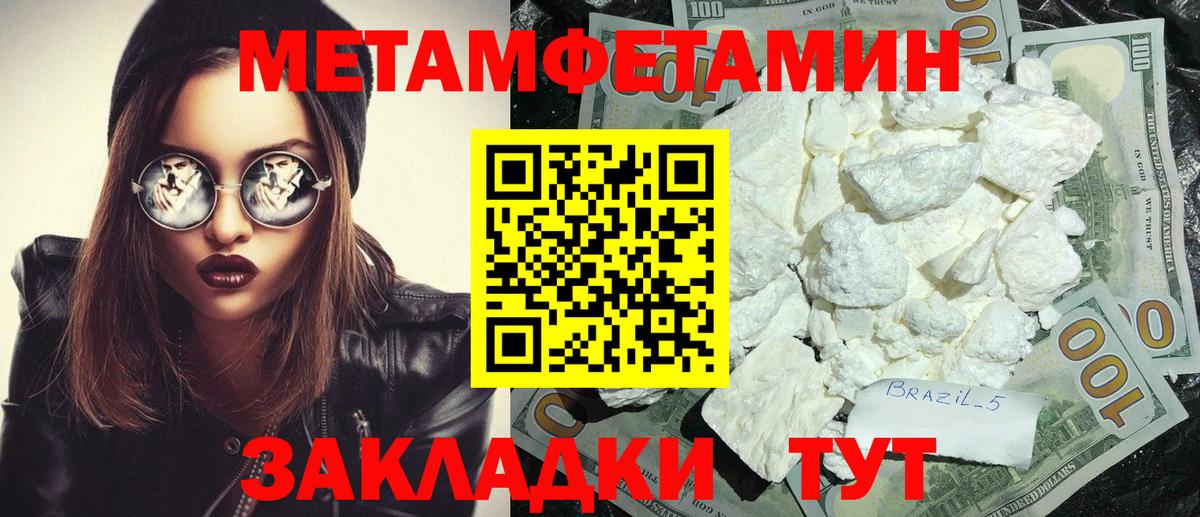 Amphetamine 98% Лысьва