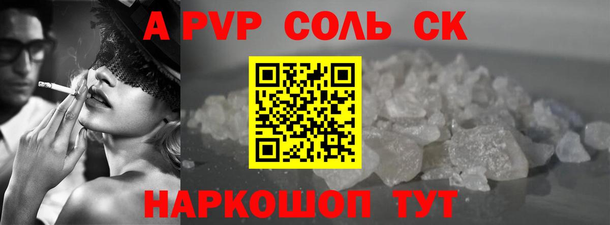 Конопля  Метамфетамин  Меф   ГЕРОИН  ГАШИШ  Лысьва  Экстази  Вход с VPN  ГАШИШ 
