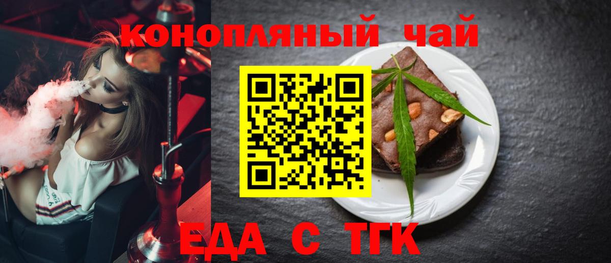 Лысьва  Canna-Cookies марихуана  Вход с VPN 