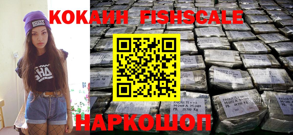 КОКАИН 98% Лысьва