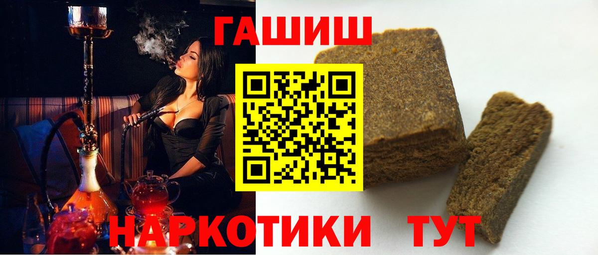ГАШИШ VHQ Лысьва