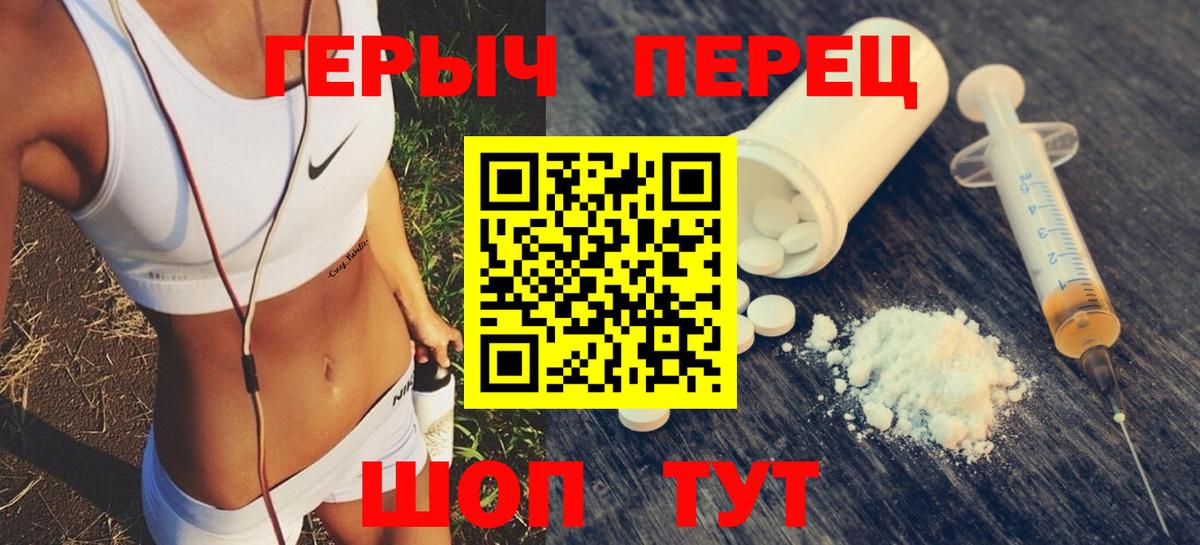 Героин гречка Лысьва
