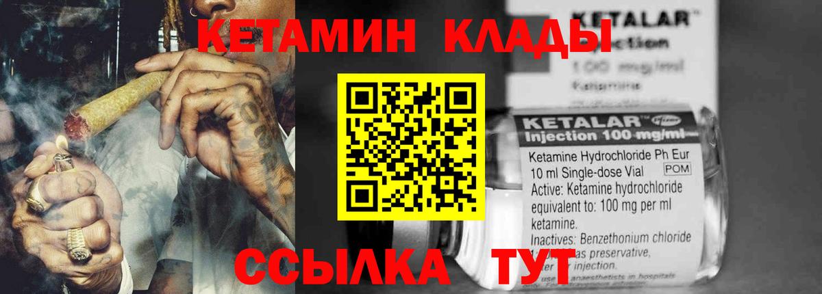 маркетплейс как зайти  Вход с VPN  Лысьва  Кетамин VHQ  КЕТАМИН VHQ 