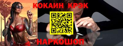 прущие крисы Заводоуковск