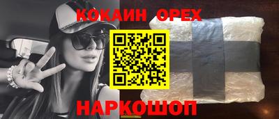 прущие крисы Заводоуковск