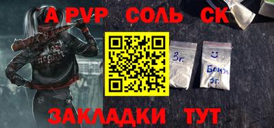 гашик Жуковский