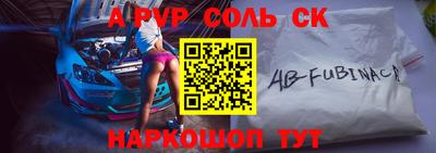 гашик Жуковский