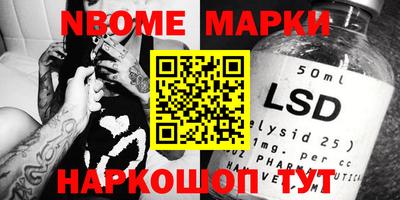 прущие крисы Заводоуковск