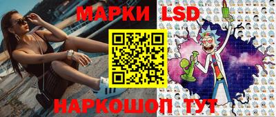 гашик Жуковский