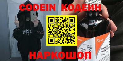 скорость mdpv Заволжье
