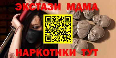 прущие крисы Заводоуковск