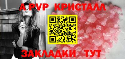 гашик Жуковский
