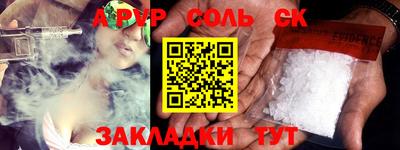 прущие крисы Заводоуковск