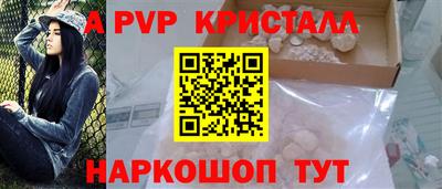 прущие крисы Заводоуковск