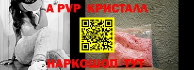 гашик Жуковский