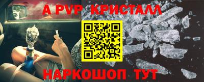 скорость mdpv Заволжье