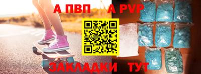 прущие крисы Заводоуковск
