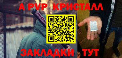 прущие крисы Заводоуковск