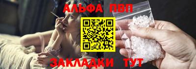прущие крисы Заводоуковск