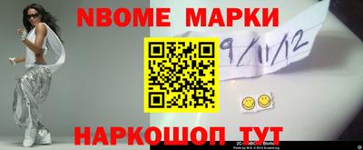 прущие крисы Заводоуковск