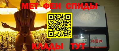 скорость mdpv Заволжье
