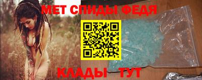 скорость mdpv Заволжье