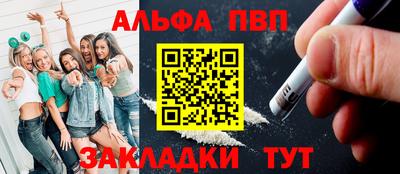 прущие крисы Заводоуковск