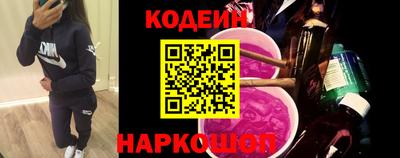 марки nbome Кудымкар