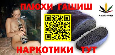 соль курить ск Кудрово