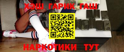 прущие крисы Заводоуковск
