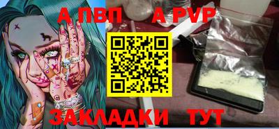 прущие крисы Заводоуковск