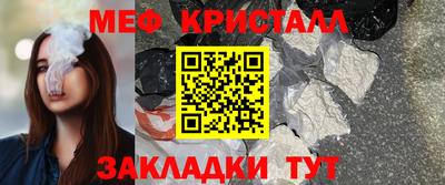 прущие крисы Заводоуковск