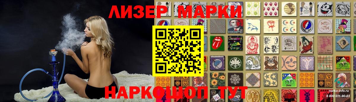 Лсд 25 экстази кислота  Вход с VPN  Лысьва 