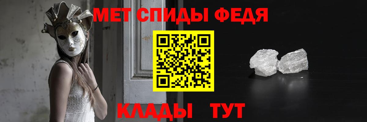 МЕТАМФЕТАМИН витя Лысьва