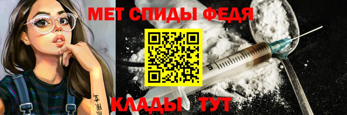 Метамфетамин витя  Вход с VPN  Лысьва  Метамфетамин витя 