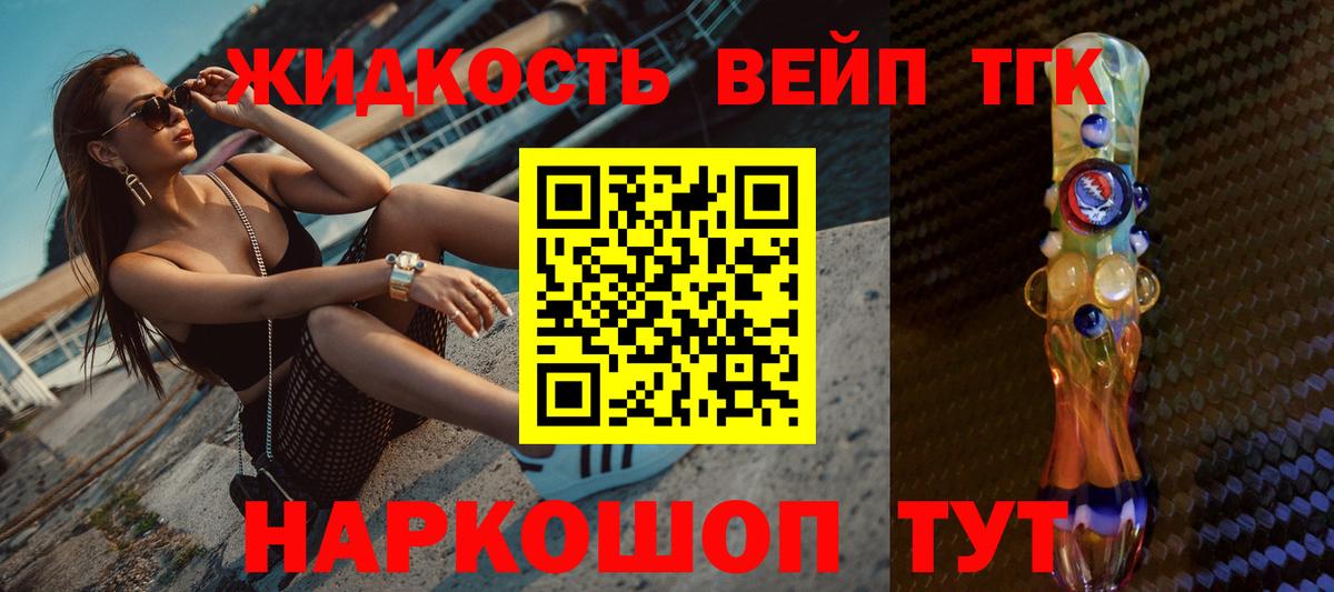 ТГК THC oil Лысьва