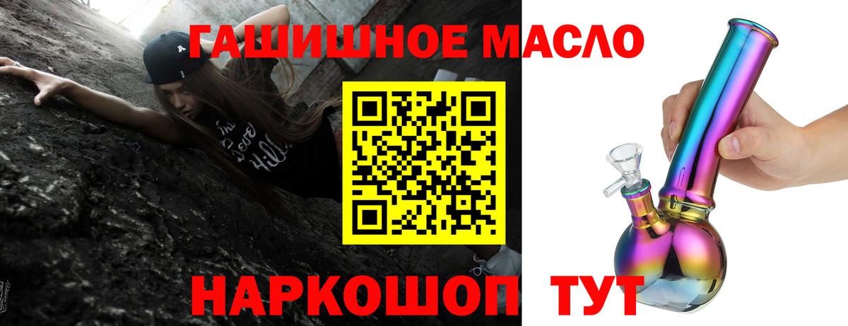 закладка  Дистиллят ТГК концентрат  Вход с VPN  Лысьва  ТГК Wax 