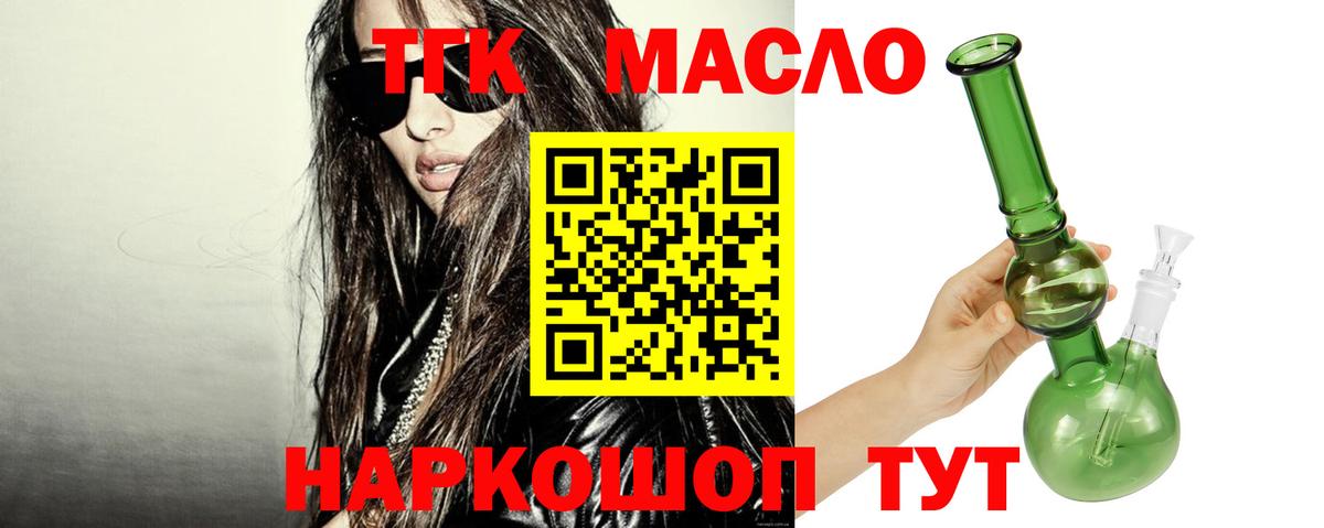 Бошки Шишки Лысьва