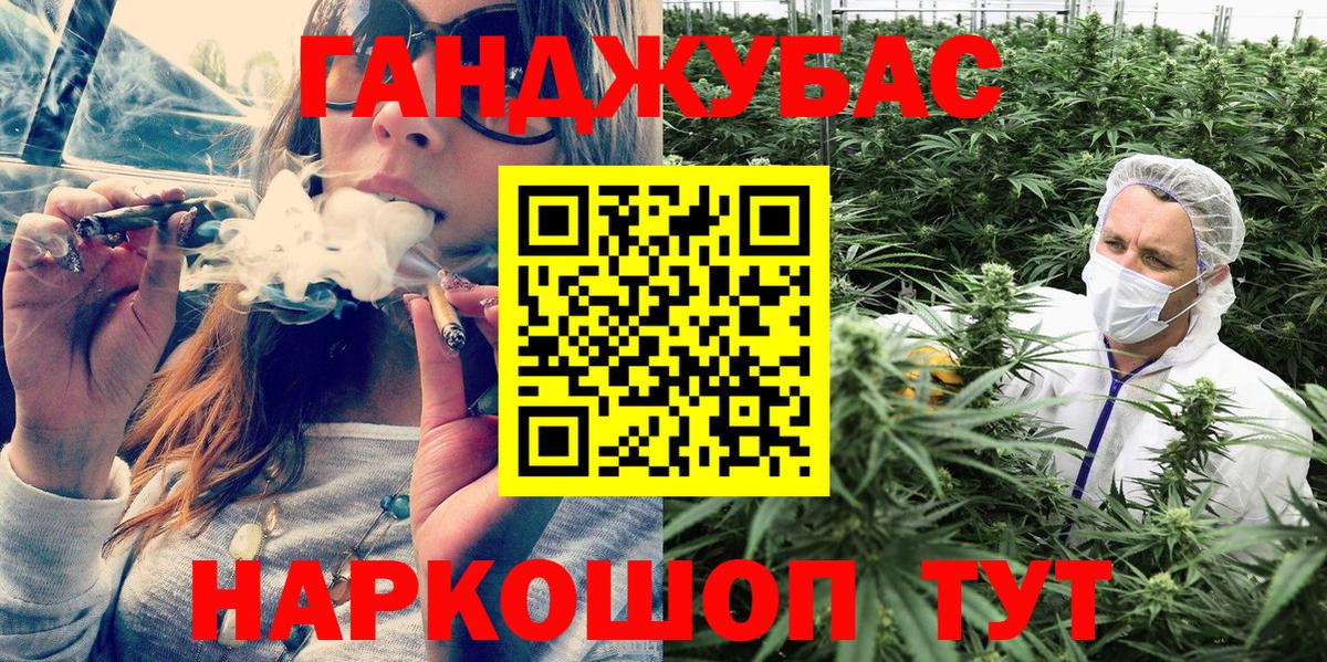 Лысьва  Конопля THC 21%  Вход с VPN  Шишки марихуана семена 